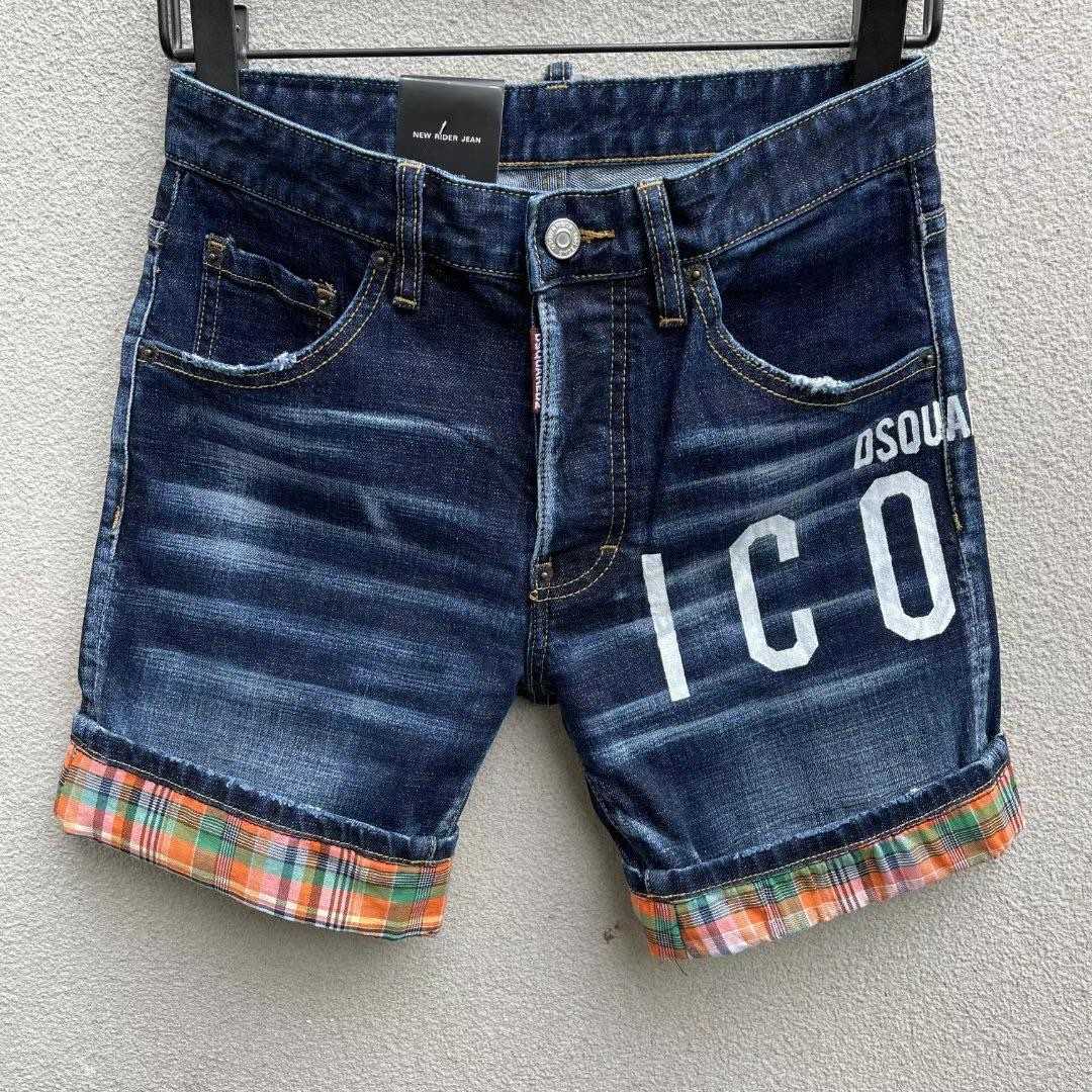 Dsquared2  Denim Shorts  D232 - PerfectKickZ