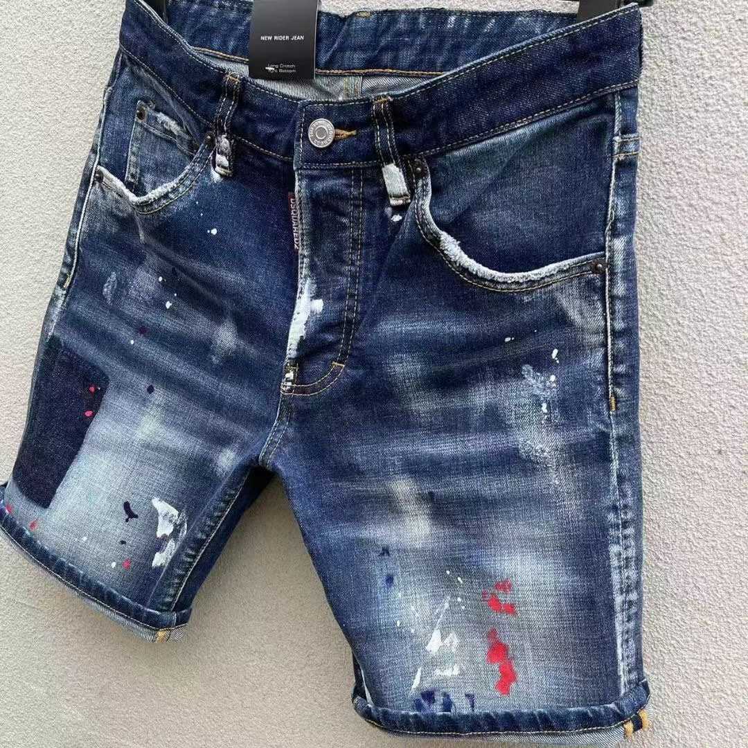 Dsquared2  Denim Shorts  D255 - PerfectKickZ