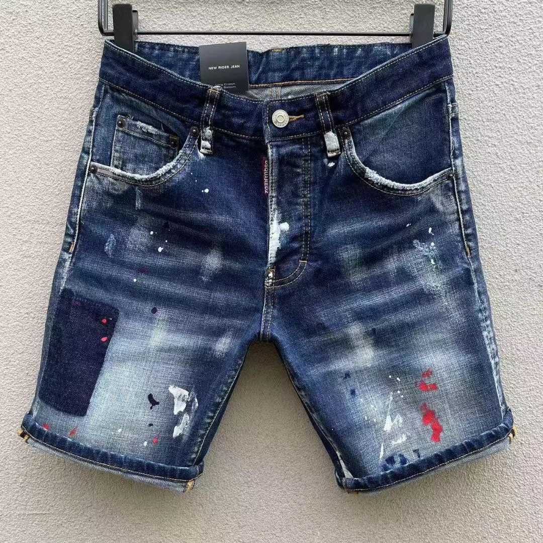 Dsquared2  Denim Shorts  D255 - PerfectKickZ