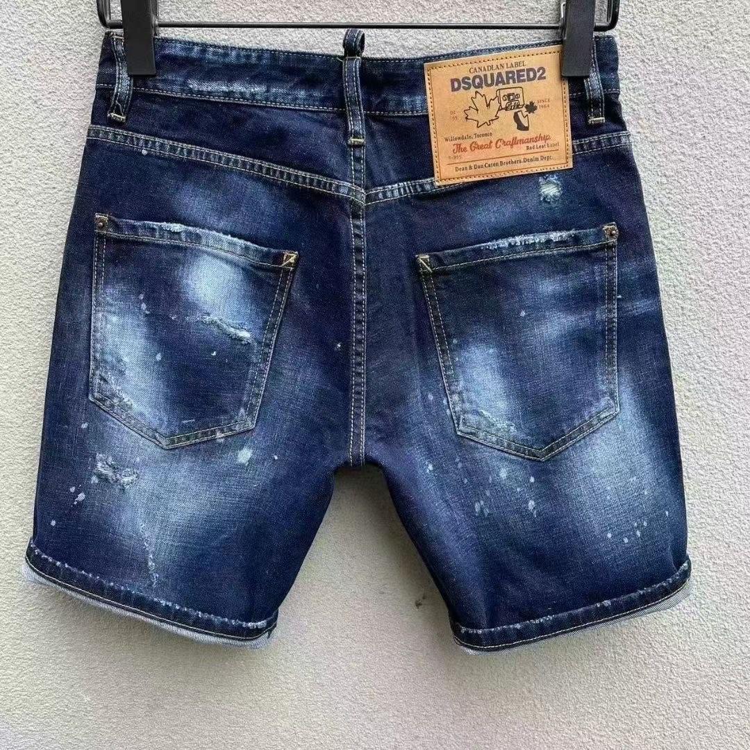 Dsquared2  Denim Shorts  D237 - PerfectKickZ