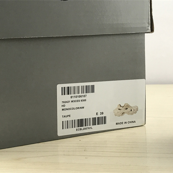 Balenciaga HD Lace-Up Sneaker In Nude - PerfectKickZ