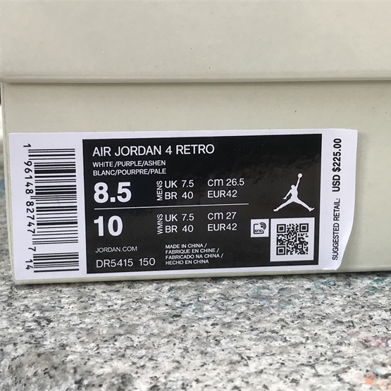 Nike SB x Air Jordan 4 Sneaker      DR5415-150  - PerfectKickZ
