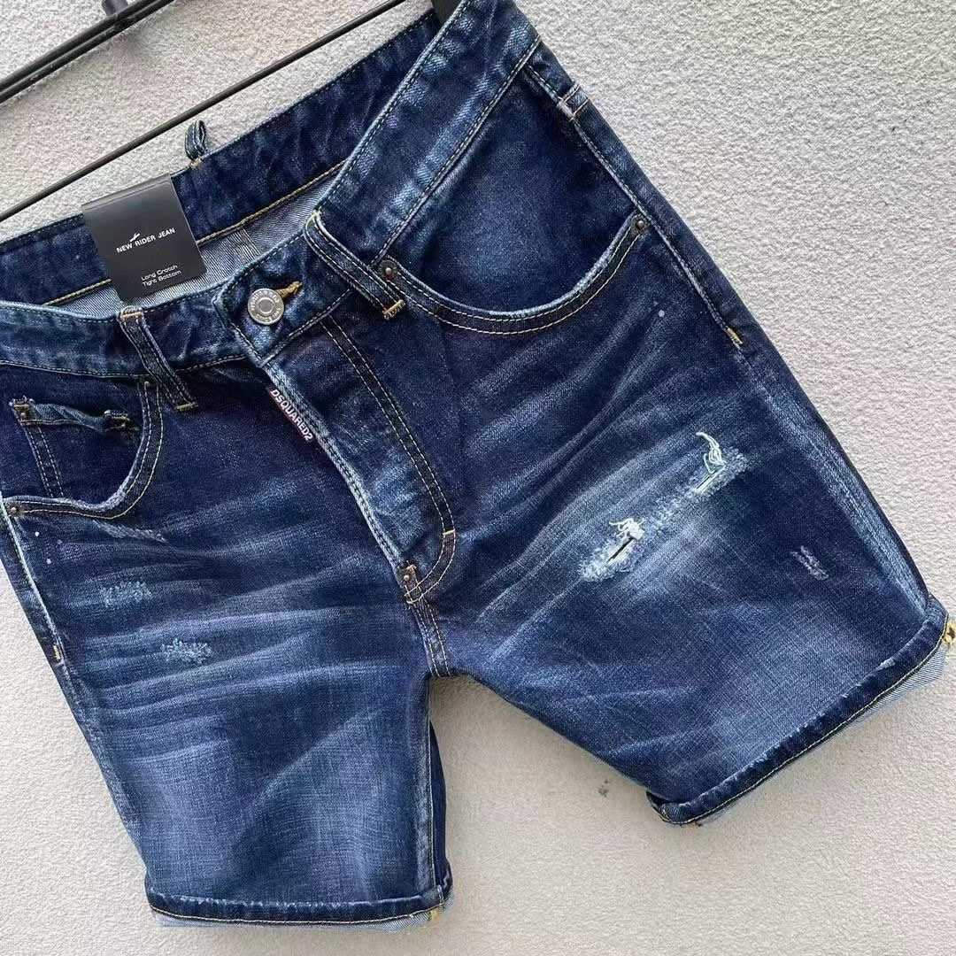 Dsquared2  Denim Shorts  D252 - PerfectKickZ