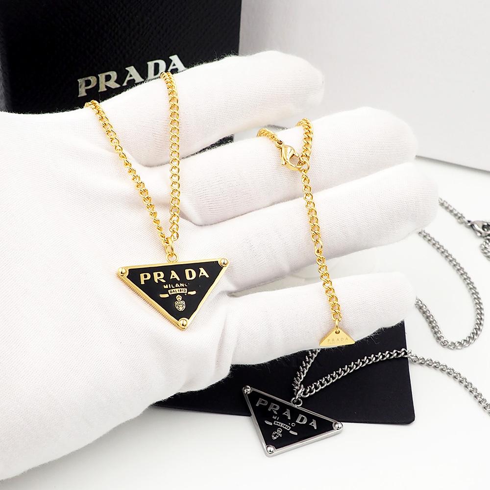 Prada Symbole Pendant Necklace - PerfectKickZ