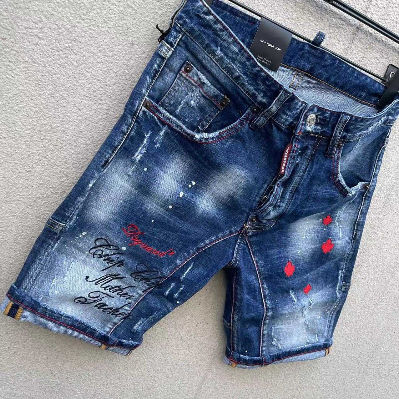 Dsquared2  Denim Shorts  DT128 - PerfectKickZ