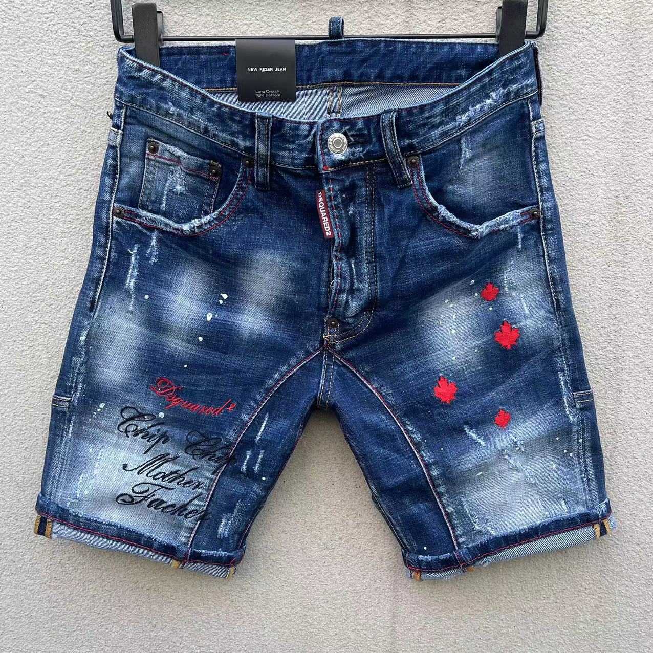 Dsquared2  Denim Shorts  DT128 - PerfectKickZ