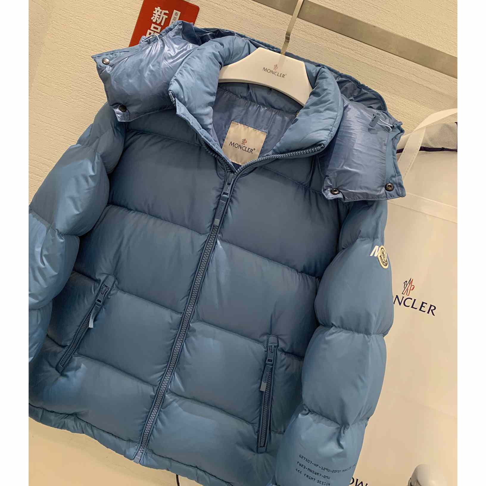 Moncler Acanthus Short Down Jacket - 