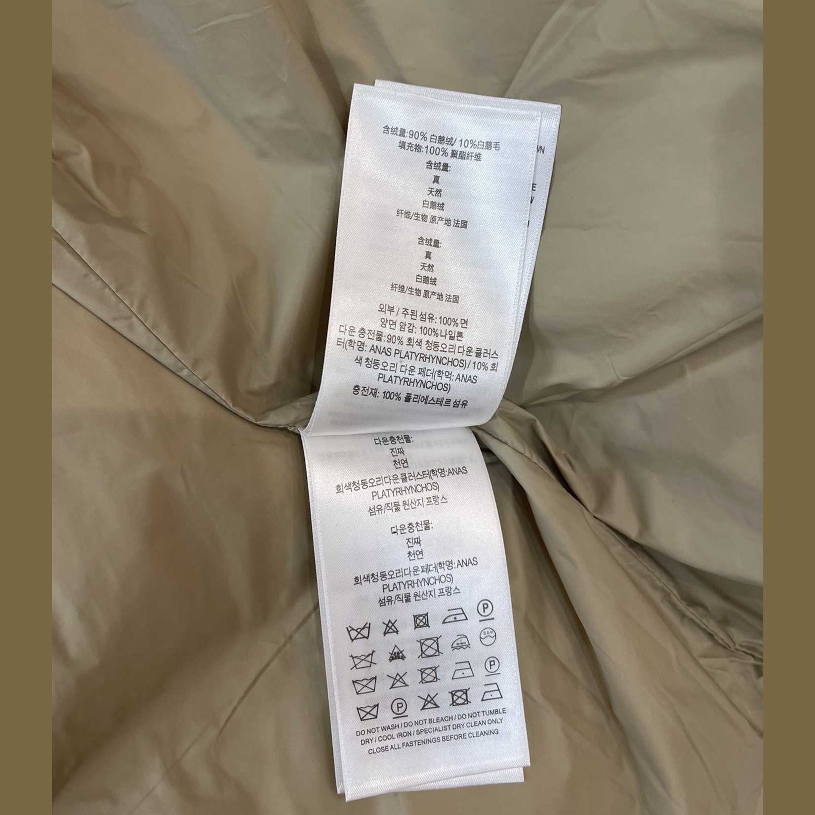 Burberry Hooded Down Jacket - PerfectKickZ