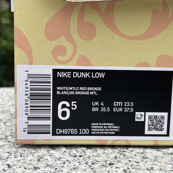 Nike Dunk Low Sneaker            DH9765-100 - PerfectKickZ