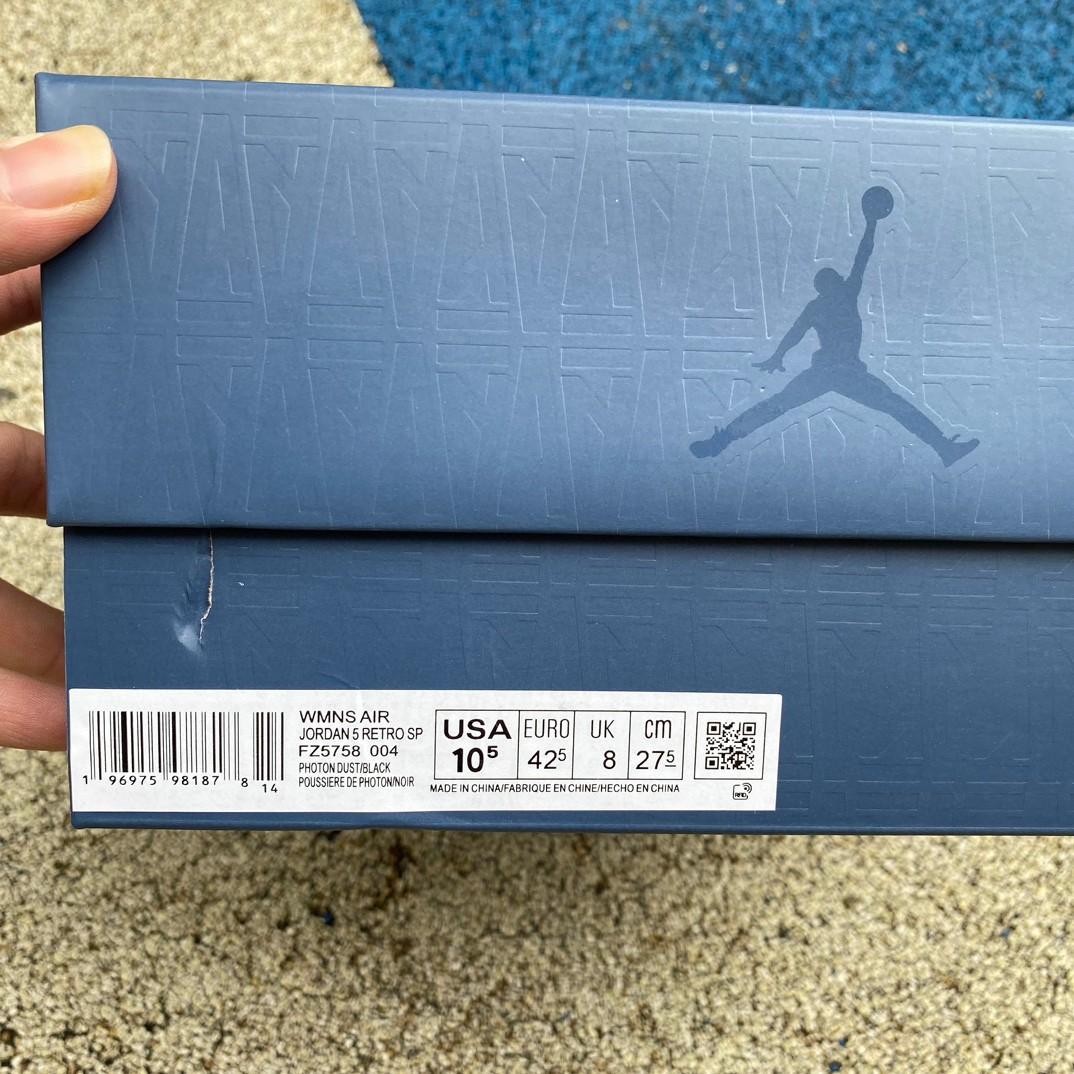 A Ma Maniére x Air Jordan 5 AJ5 Sneakers      FZ5758-004 - 