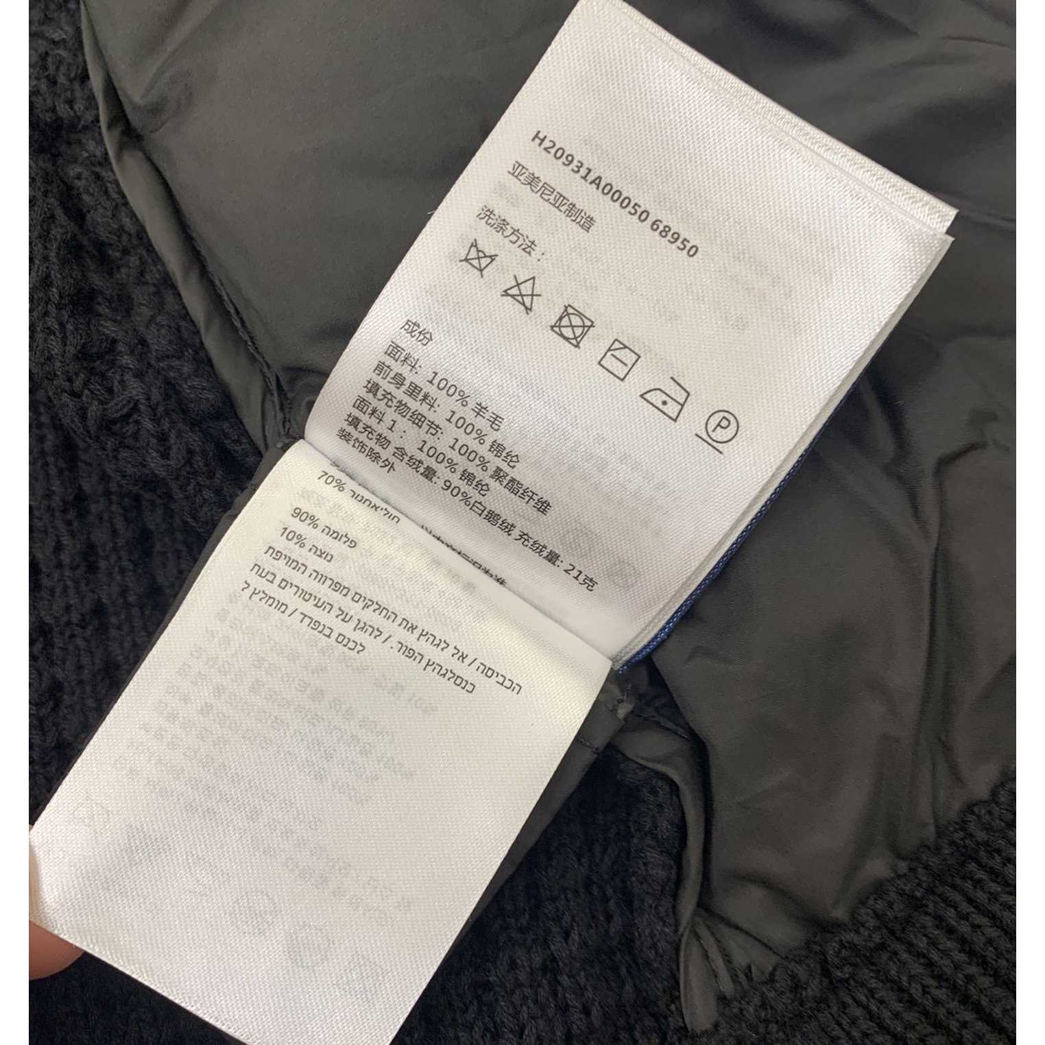 Moncler Padded Zip-up Jacket - PerfectKickZ