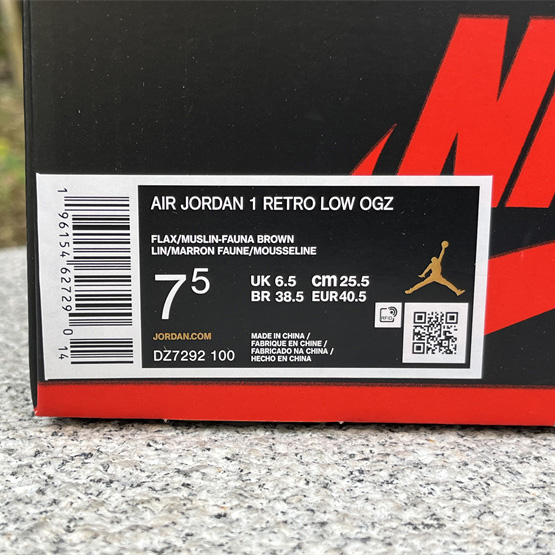 Zion Williamson x Air Jordan 1   OG “Voodoo” Sneaker    DZ7292-100 - PerfectKickZ