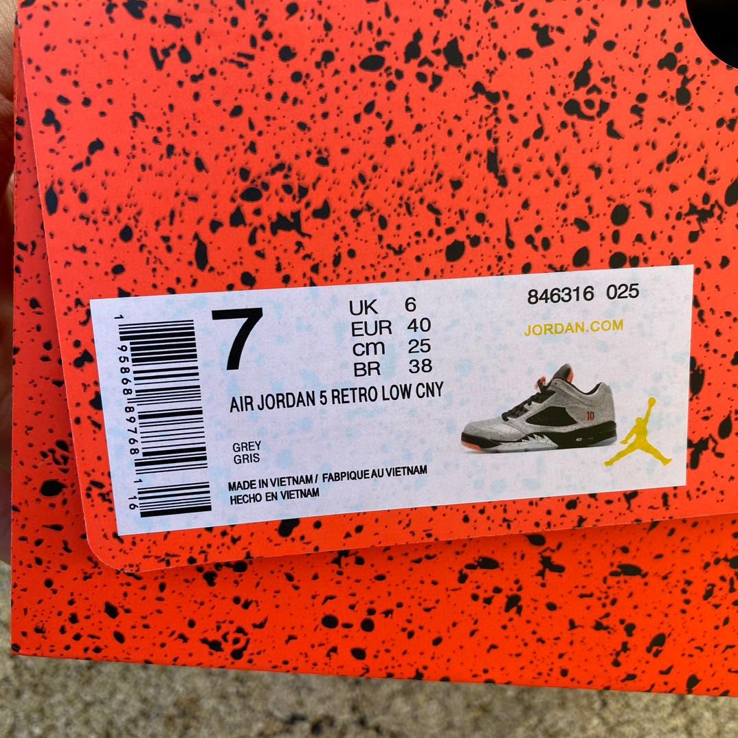 Air Jordan 5 x Neymar LOW GS Sneakers      846316-025 - PerfectKickZ