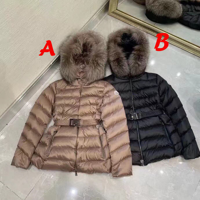 Moncler Cupidone Short Down Jacket - PerfectKickZ