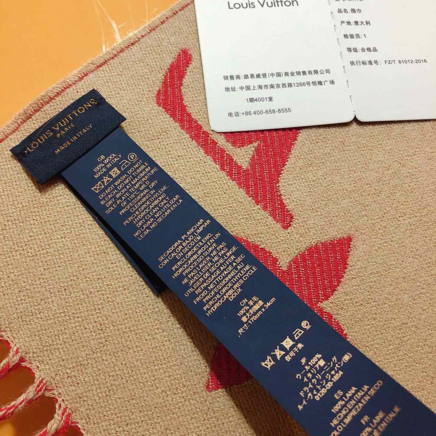Louis Vuitton LV Essential Scarf - PerfectKickZ