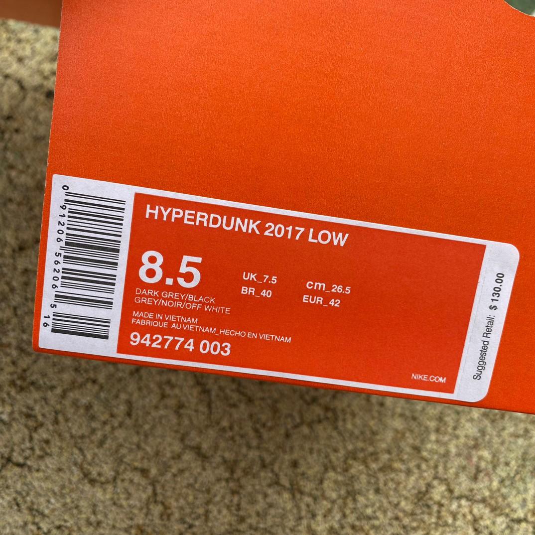 Nike Hyperdunk 2017 Low TB University Sneaker      - PerfectKickZ