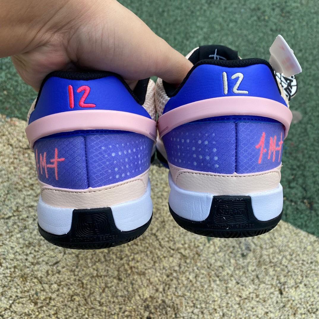 Nike JA 1 EP Sneakers      DX2294-802 - PerfectKickZ