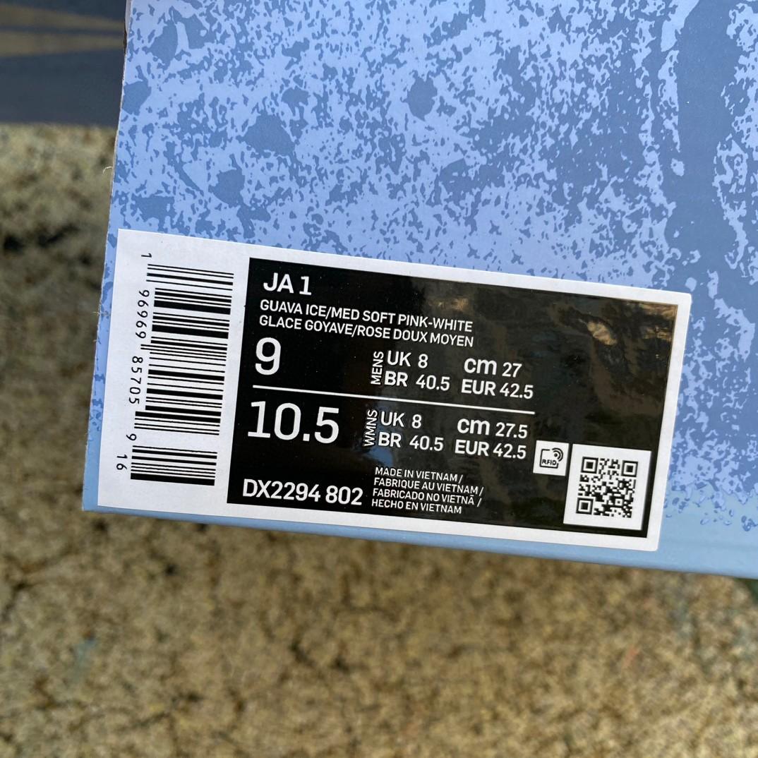 Nike JA 1 EP Sneakers      DX2294-802 - PerfectKickZ