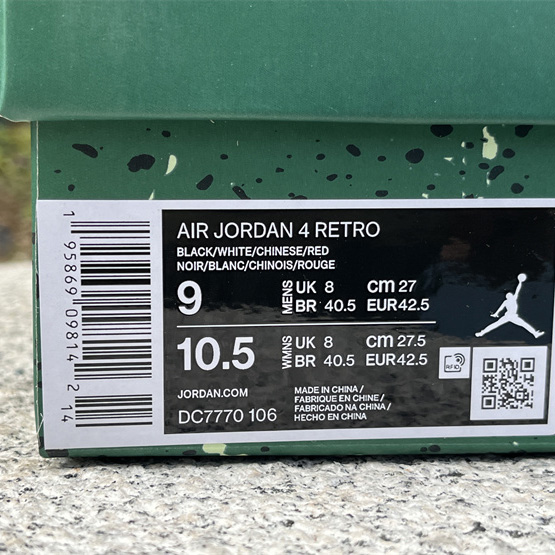  Air Jordan 4 Sneakers       DC7770-106 - PerfectKickZ