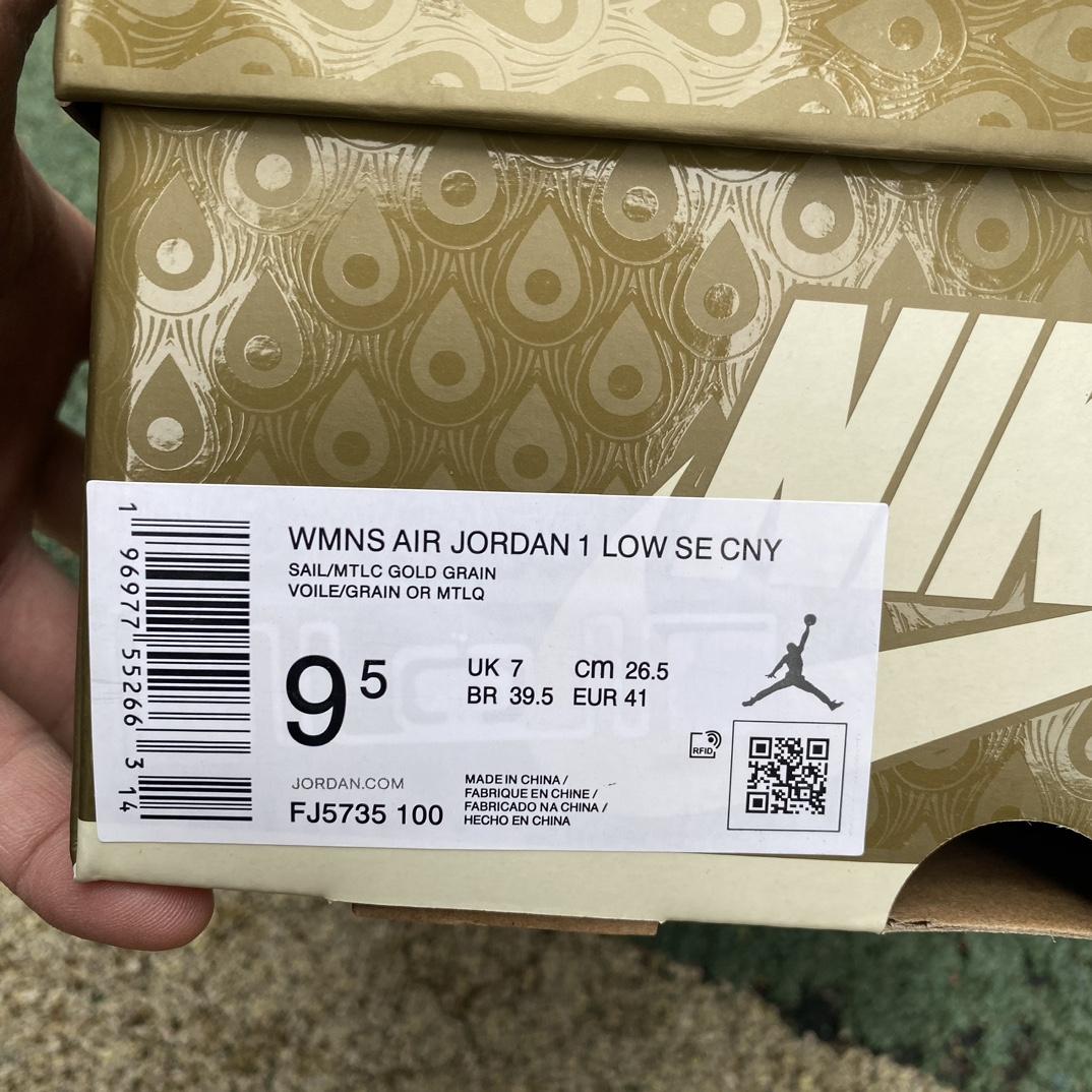  Air Jordan 1 Low SE “Year of the Dragon” Sneaker   FJ5735-100 - PerfectKickZ
