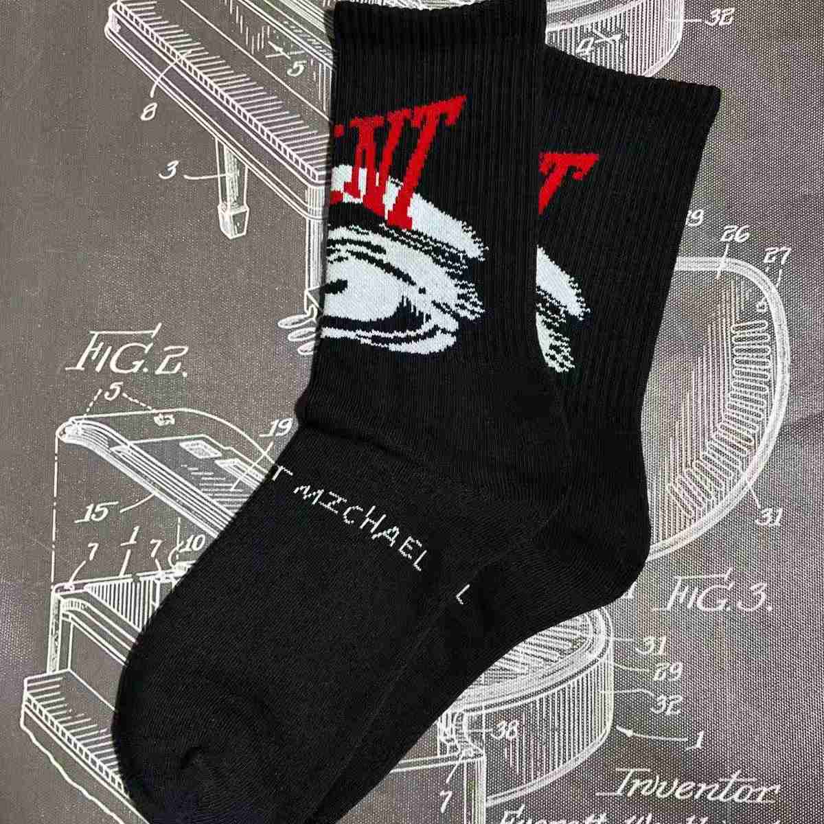 Saint Micheal Socks - PerfectKickZ