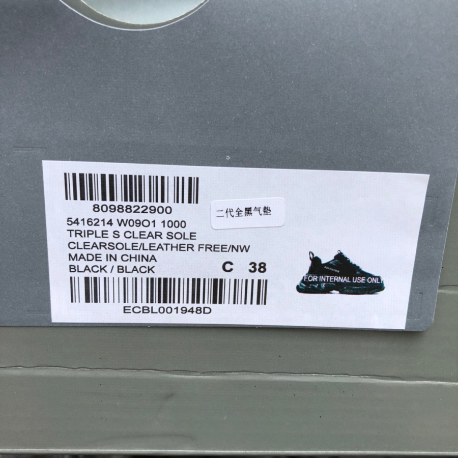 Balenciaga Triple S Sneaker  - PerfectKickZ