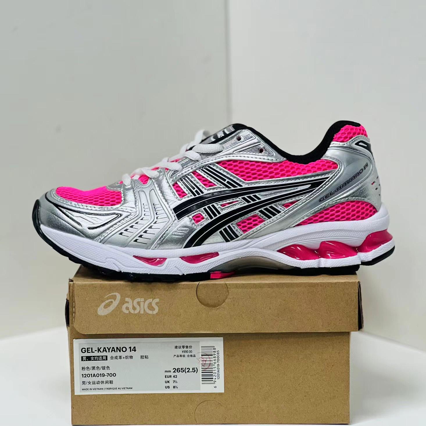 Asics Gel-Kayano 14 Sneakers - PerfectKickZ