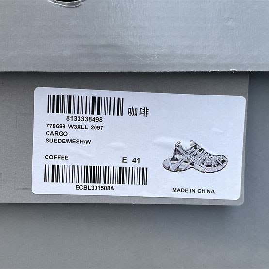 Balenciaga 3XL Extreme Lace Sneaker In Brown/ Grey And Beige - PerfectKickZ