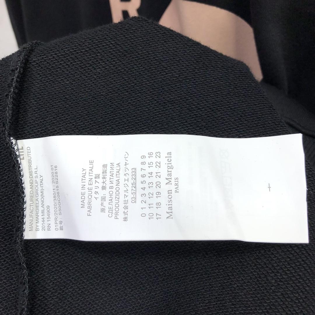 MM6 Maison Margiela Logo Oversized Sweatshirt - PerfectKickZ