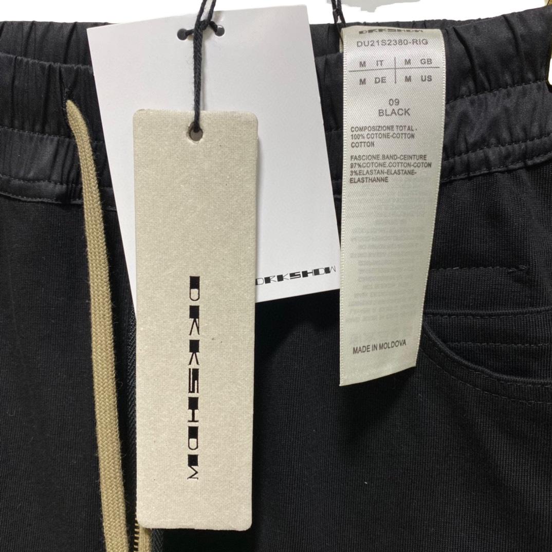 Rick Owens Drkshdw Mini Skirt  - PerfectKickZ