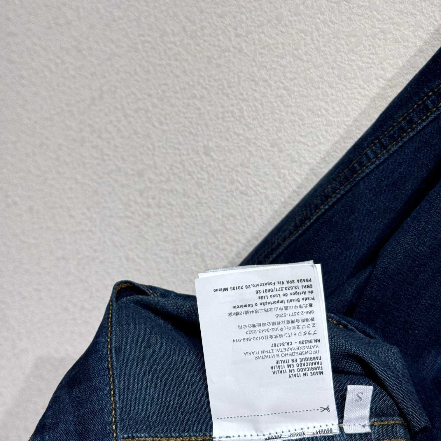 Prada Light Denim Zipper Jacket  - PerfectKickZ