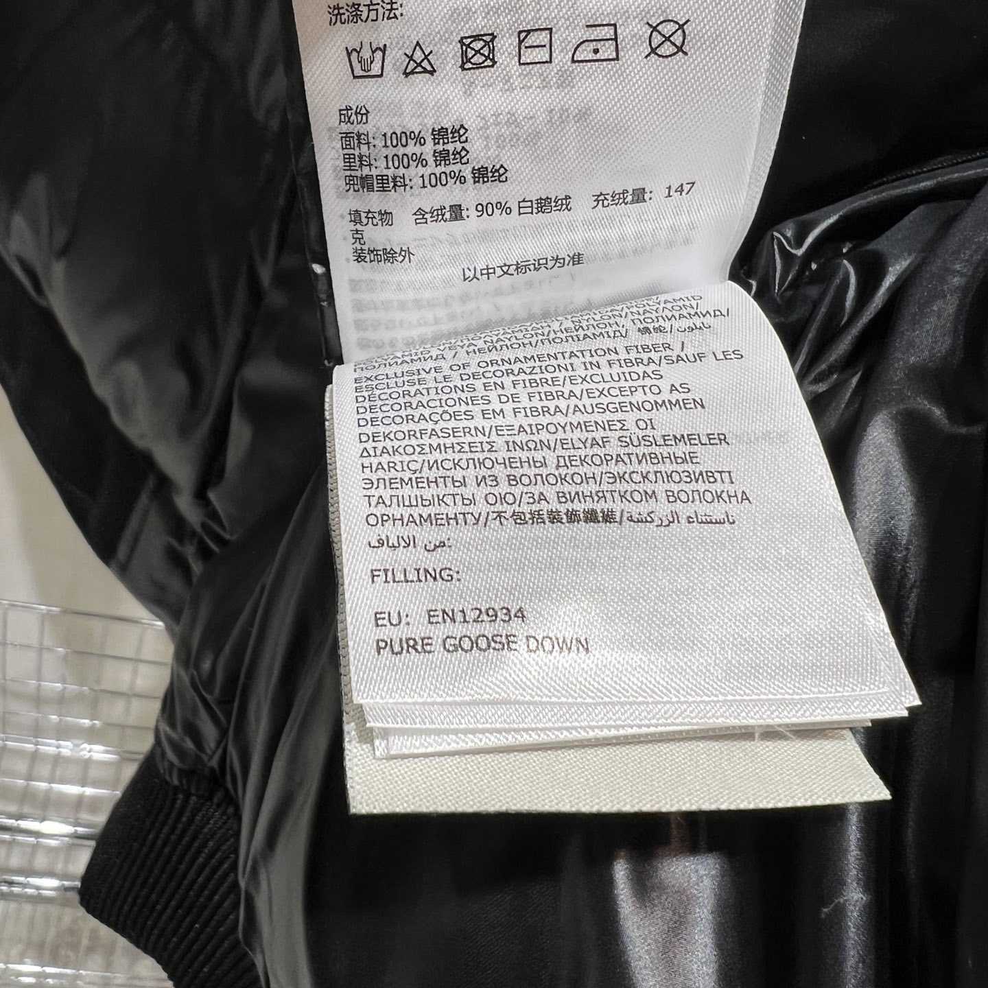 Moncler Merlat Down Bomber Jacket  - PerfectKickZ