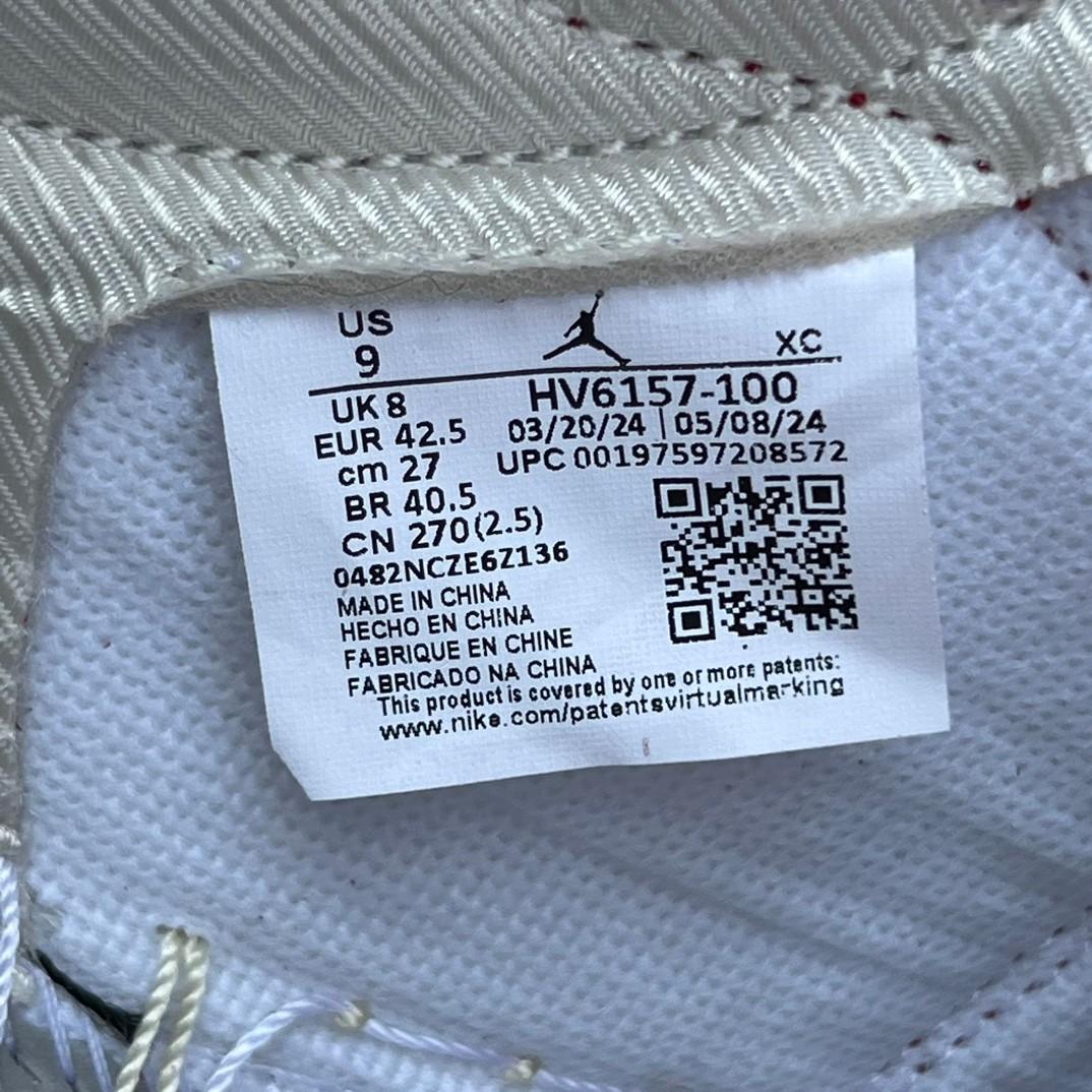 Air Jordan 1 x Trophy Room AJ1 Sneaker   HV6157-100 - PerfectKickZ
