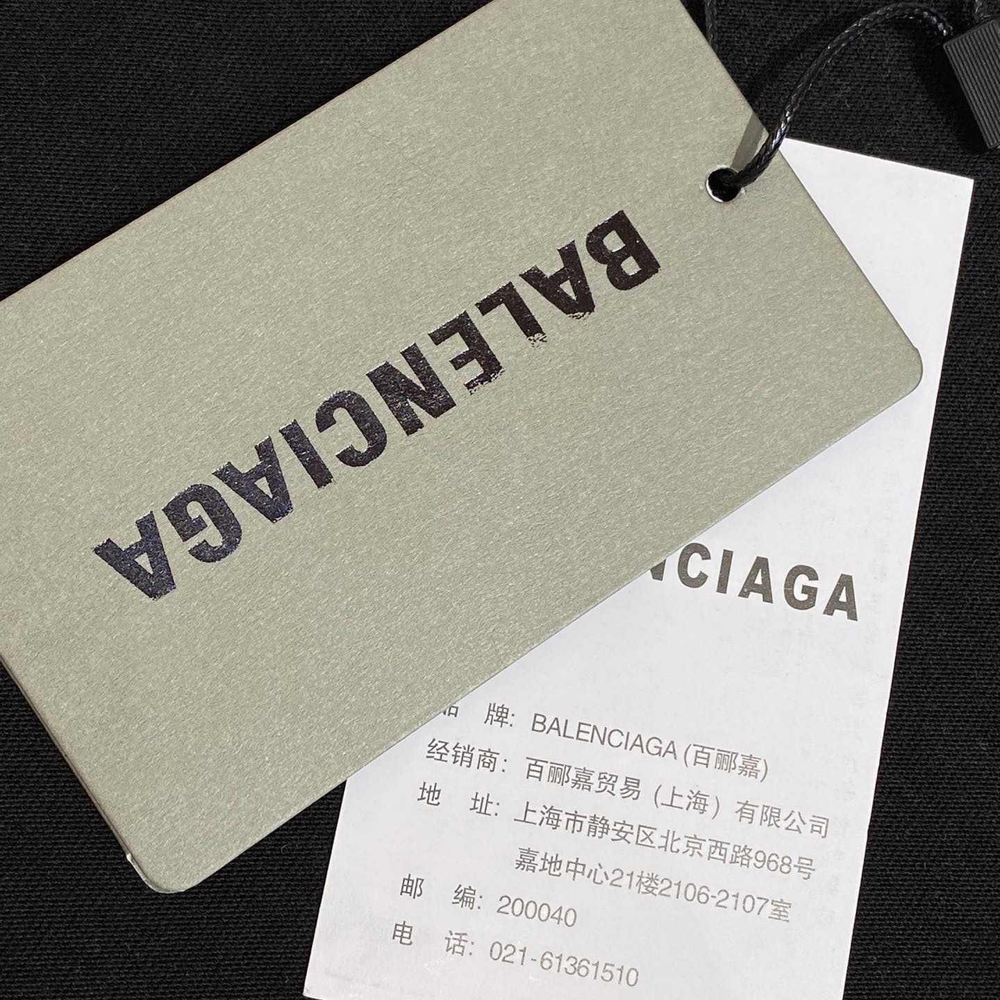 Balenciaga Belleville T-Shirt Oversized In Washed Faded Black - PerfectKickZ