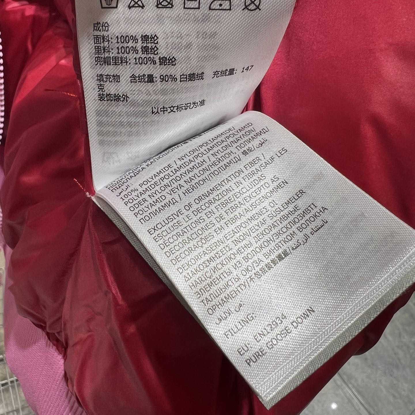 Moncler Merlat Down Bomber Jacket  - PerfectKickZ