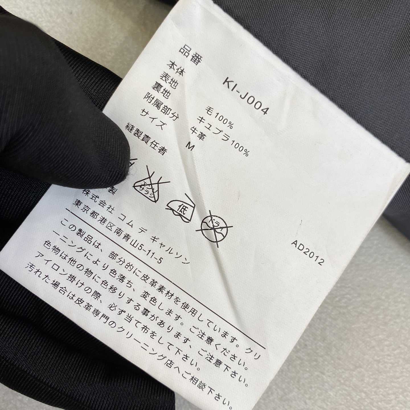Chrome Hearts X CDG Suit - PerfectKickZ