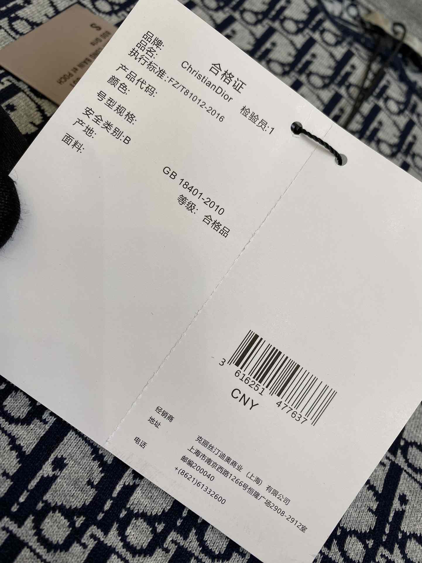 Dior Zip Up Sweatshirt - PerfectKickZ