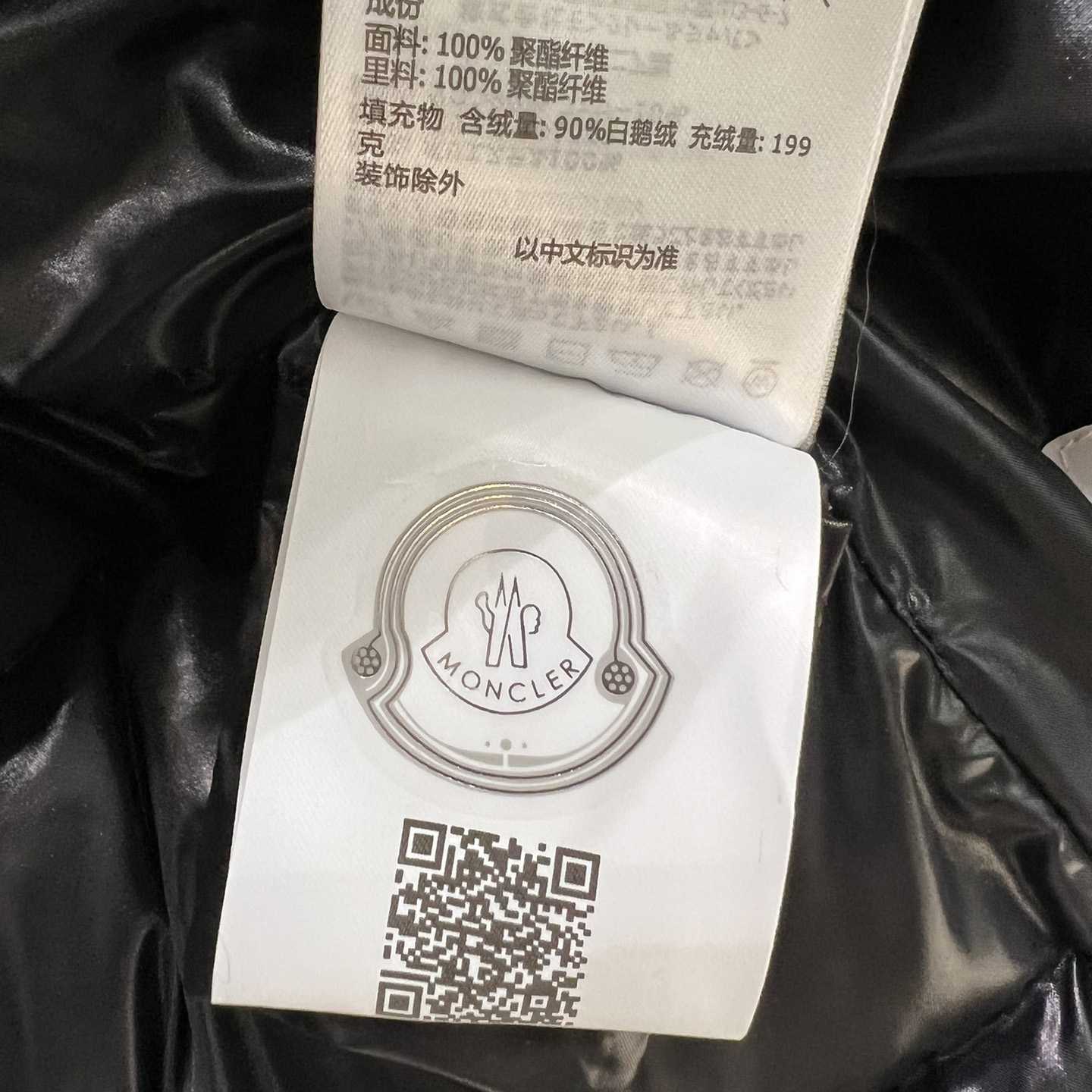 Moncler Maljasset Short Down Jacket  - PerfectKickZ