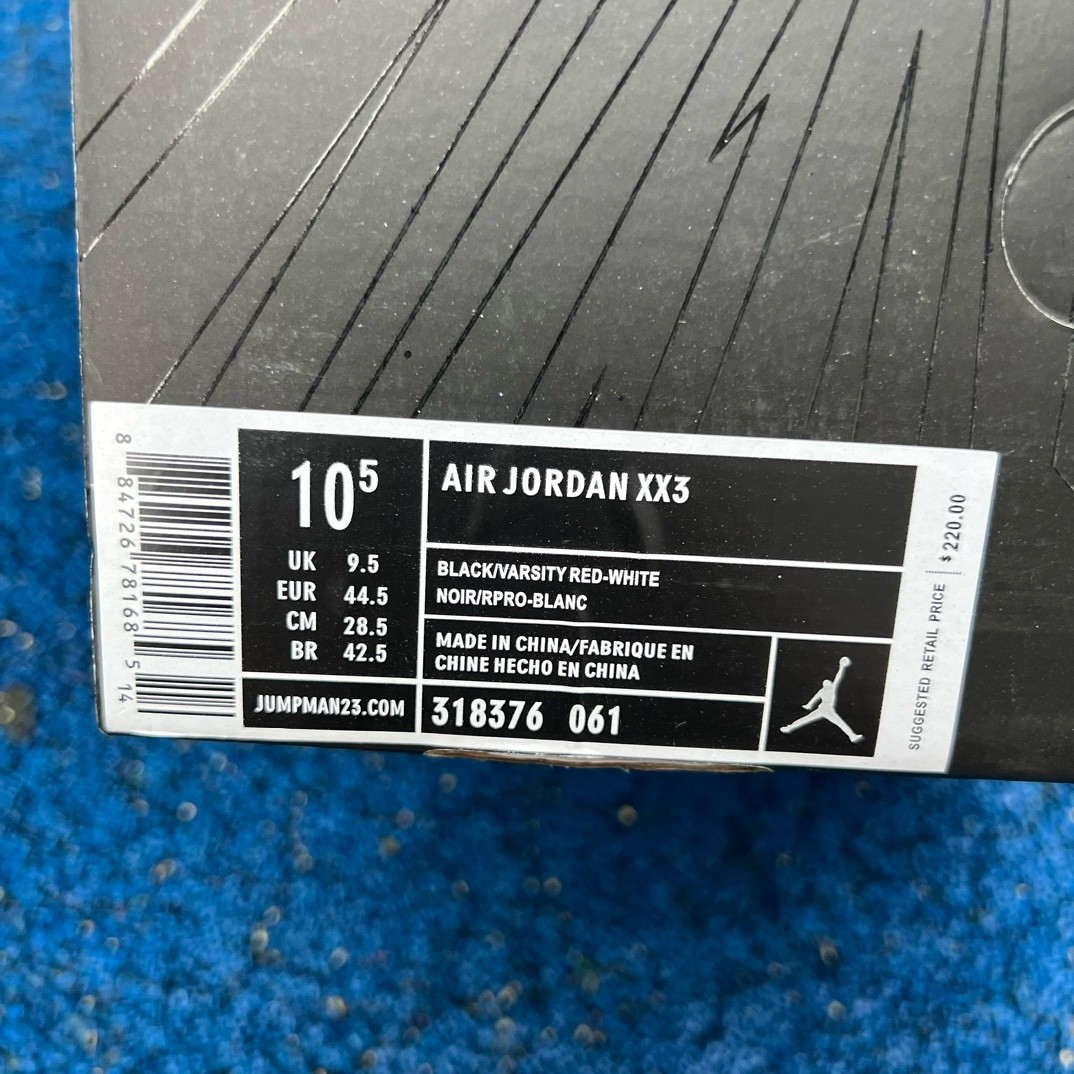 Air Jordan 23 Sneaker   318376-061 - PerfectKickZ