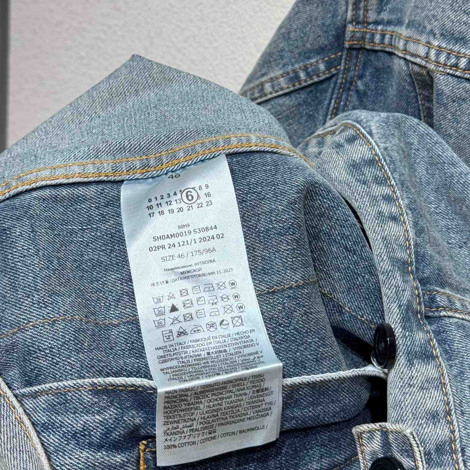 Maison Margiela Denim Jacket - PerfectKickZ