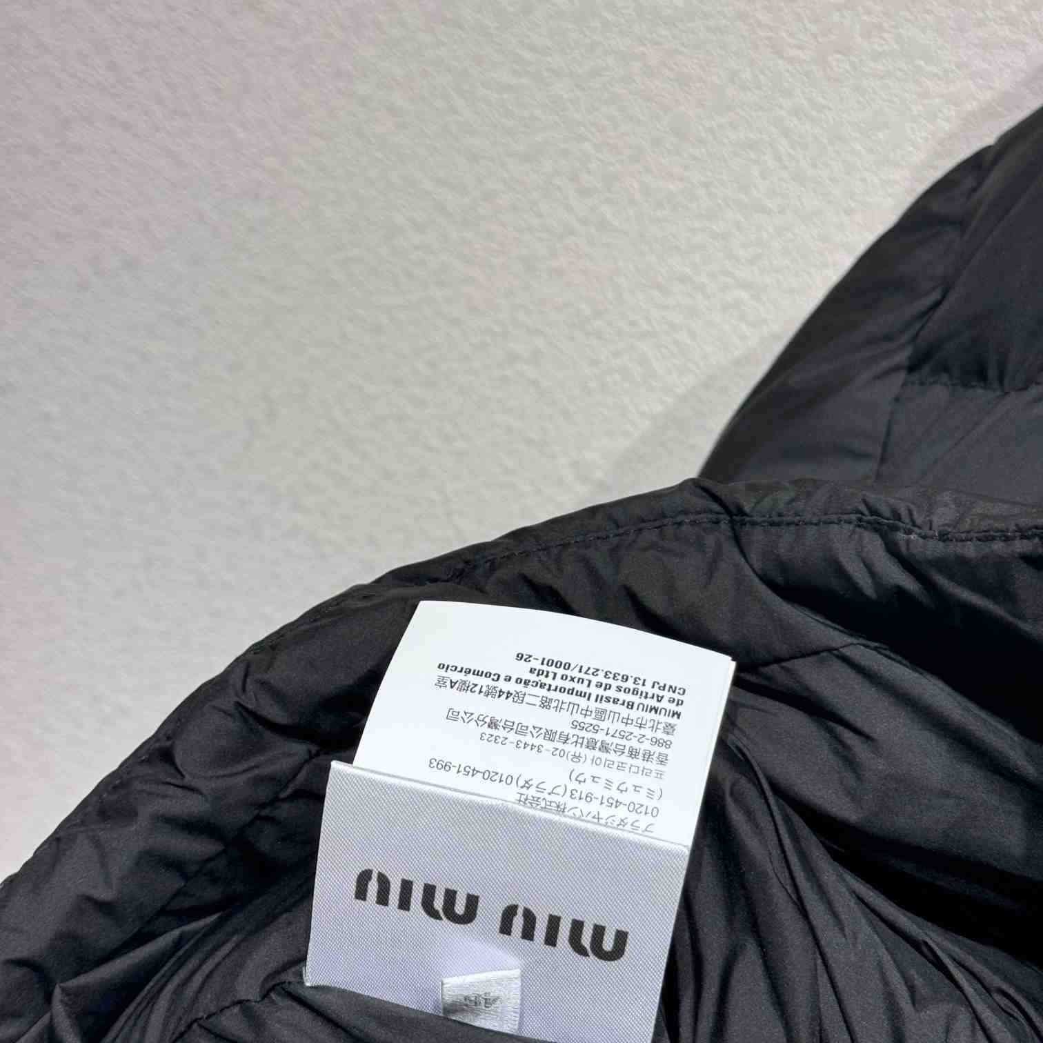 Miu Miu Puffer Jacket - 