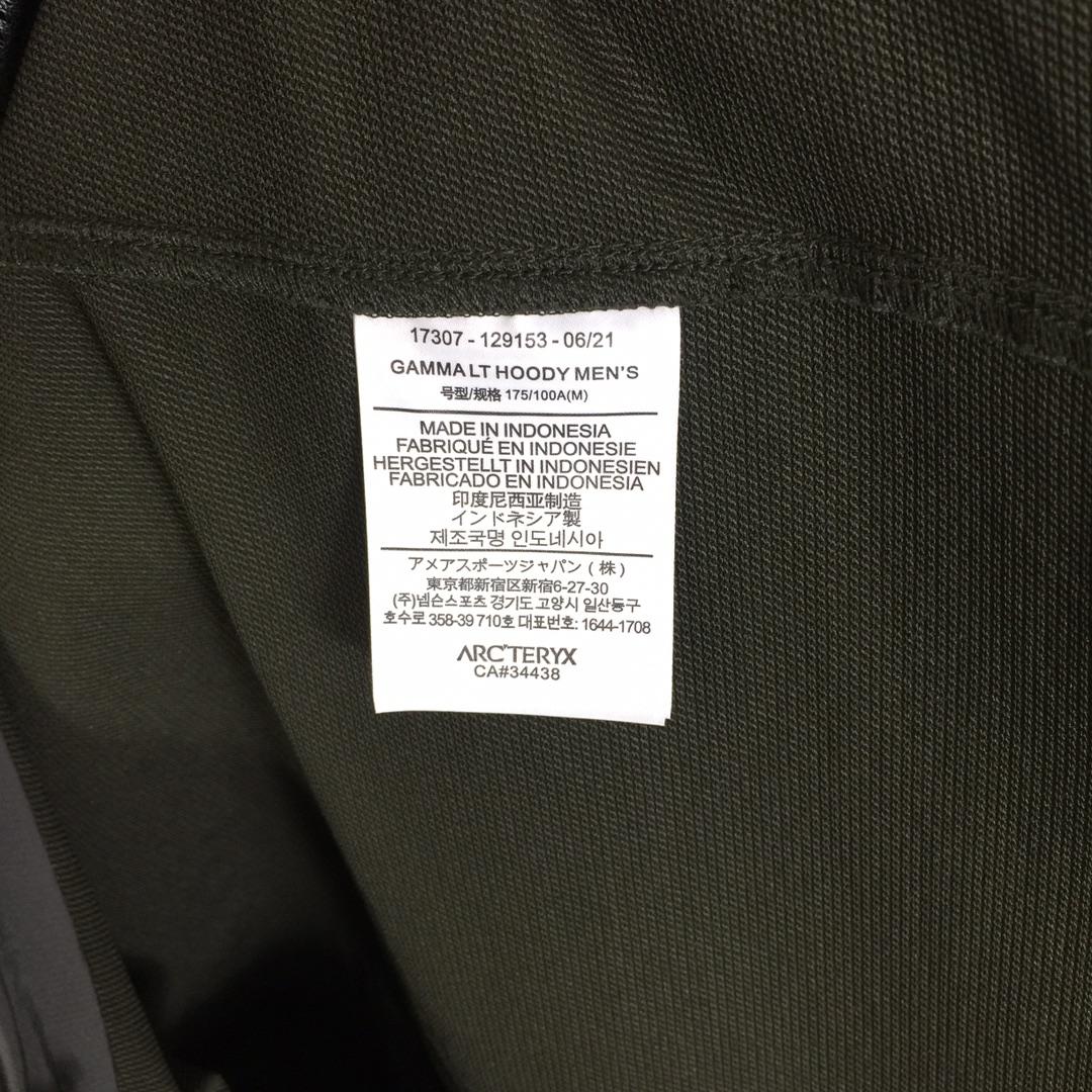 Arc'teryx GammaLt Jacket - PerfectKickZ