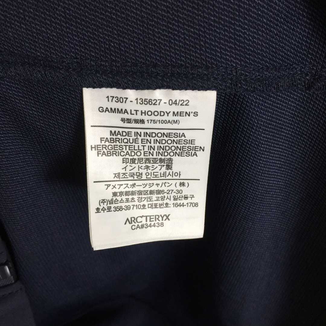 Arc'teryx GammaLt Jacket - PerfectKickZ