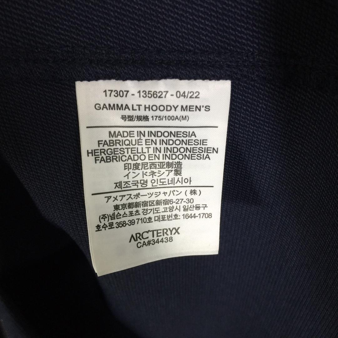 Arc'teryx GammaLt Jacket - PerfectKickZ