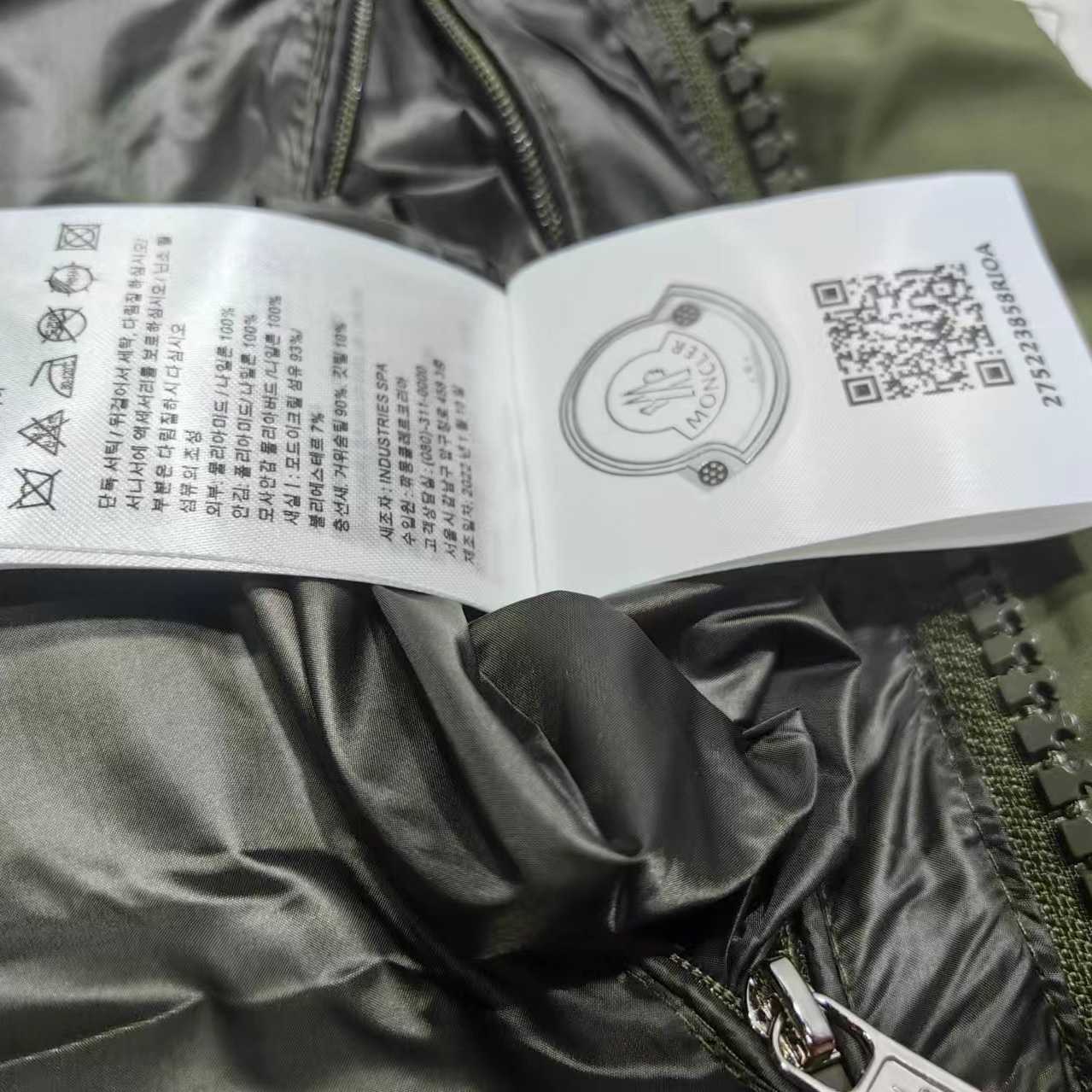 Moncler Vezere Short Down Jacket - PerfectKickZ