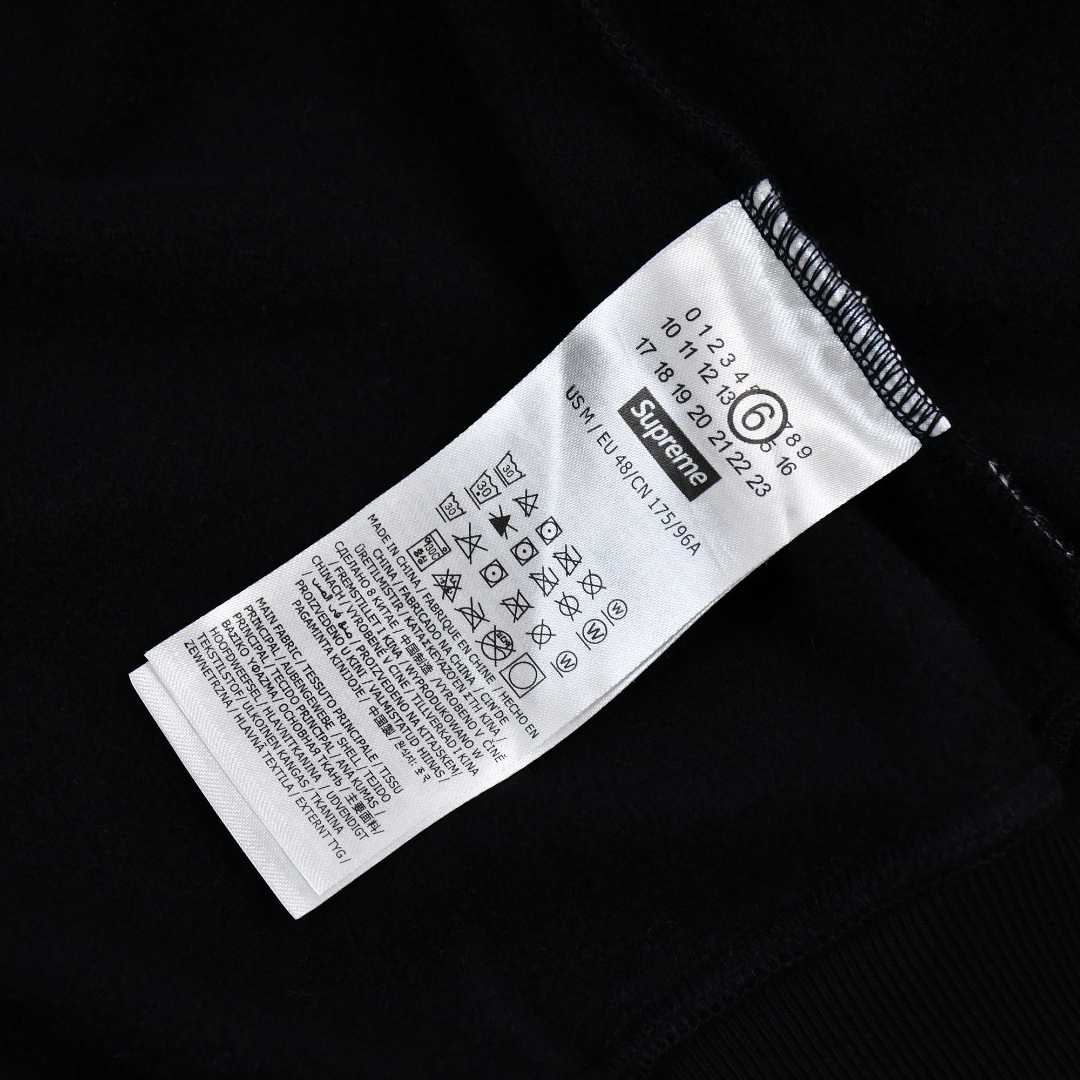 Supreme MM6 Maison Margiela Zip Up Hooded Sweatshirt  - PerfectKickZ