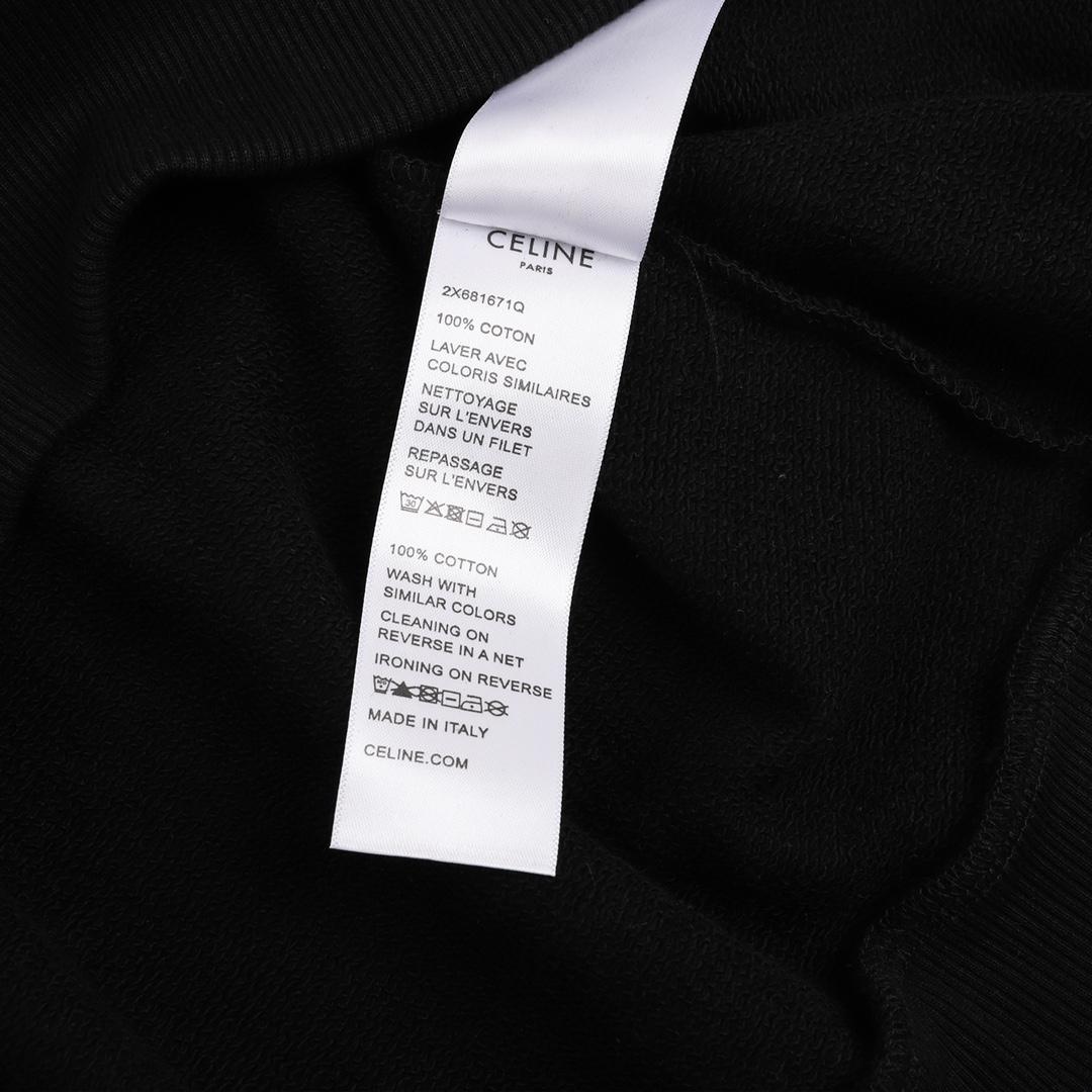 Celine Cotton Hoodie - PerfectKickZ