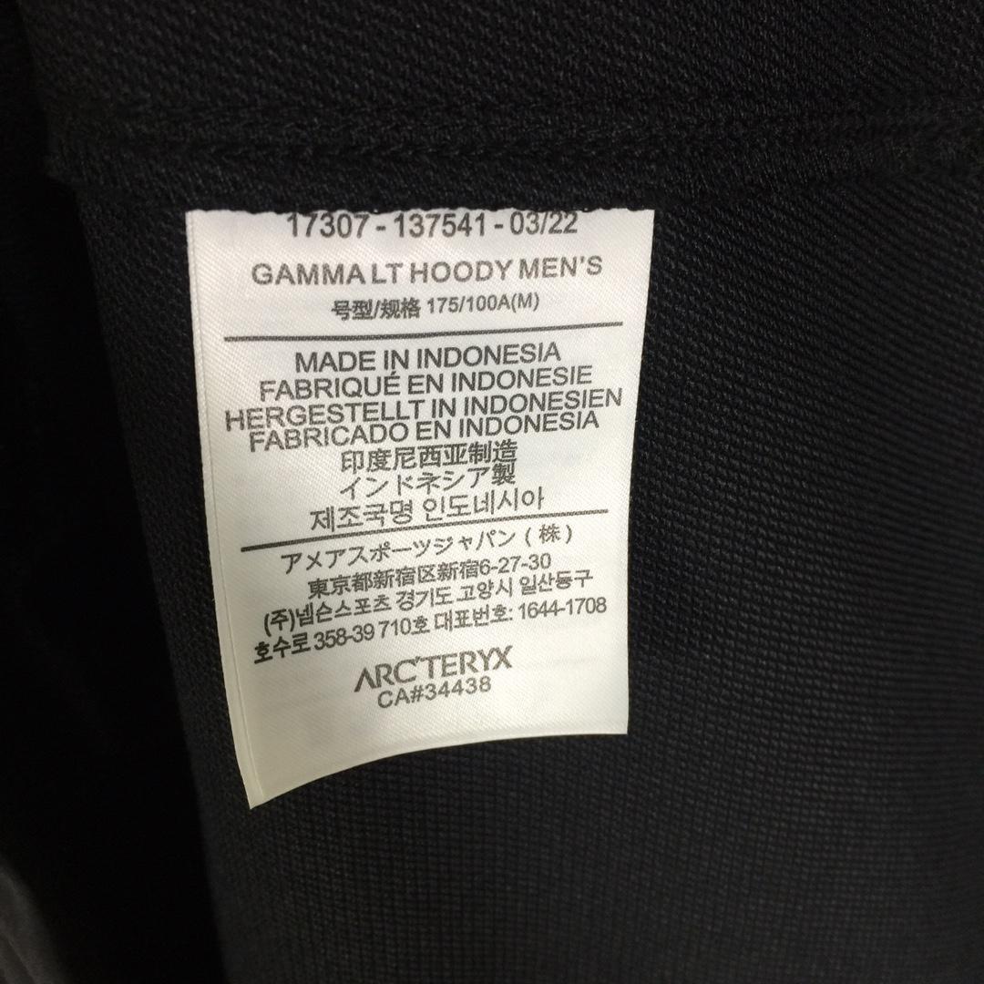 Arc'teryx GammaLt Jacket - PerfectKickZ