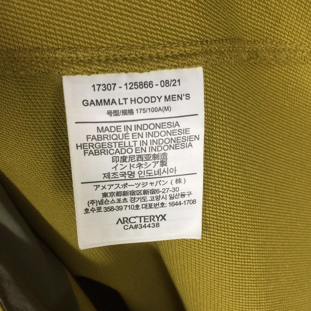 Arc'teryx GammaLt Jacket - PerfectKickZ