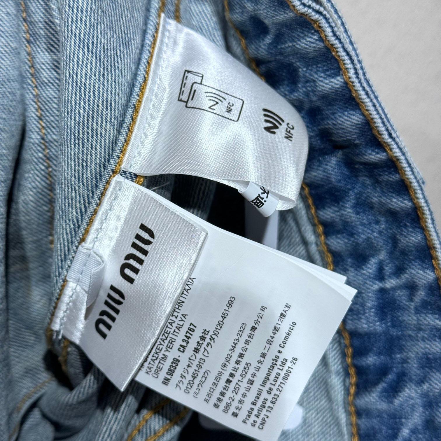 Miu Miu Denim Jacket - PerfectKickZ
